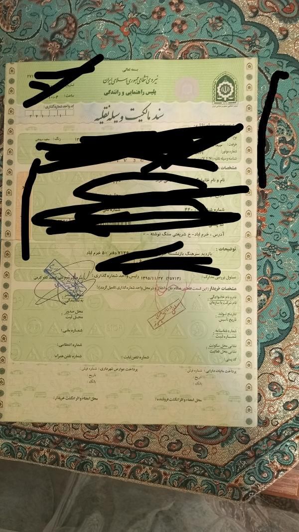 مدارک ماشین پژومشکی گمشده|اشیا|مهاجران, |دیوار