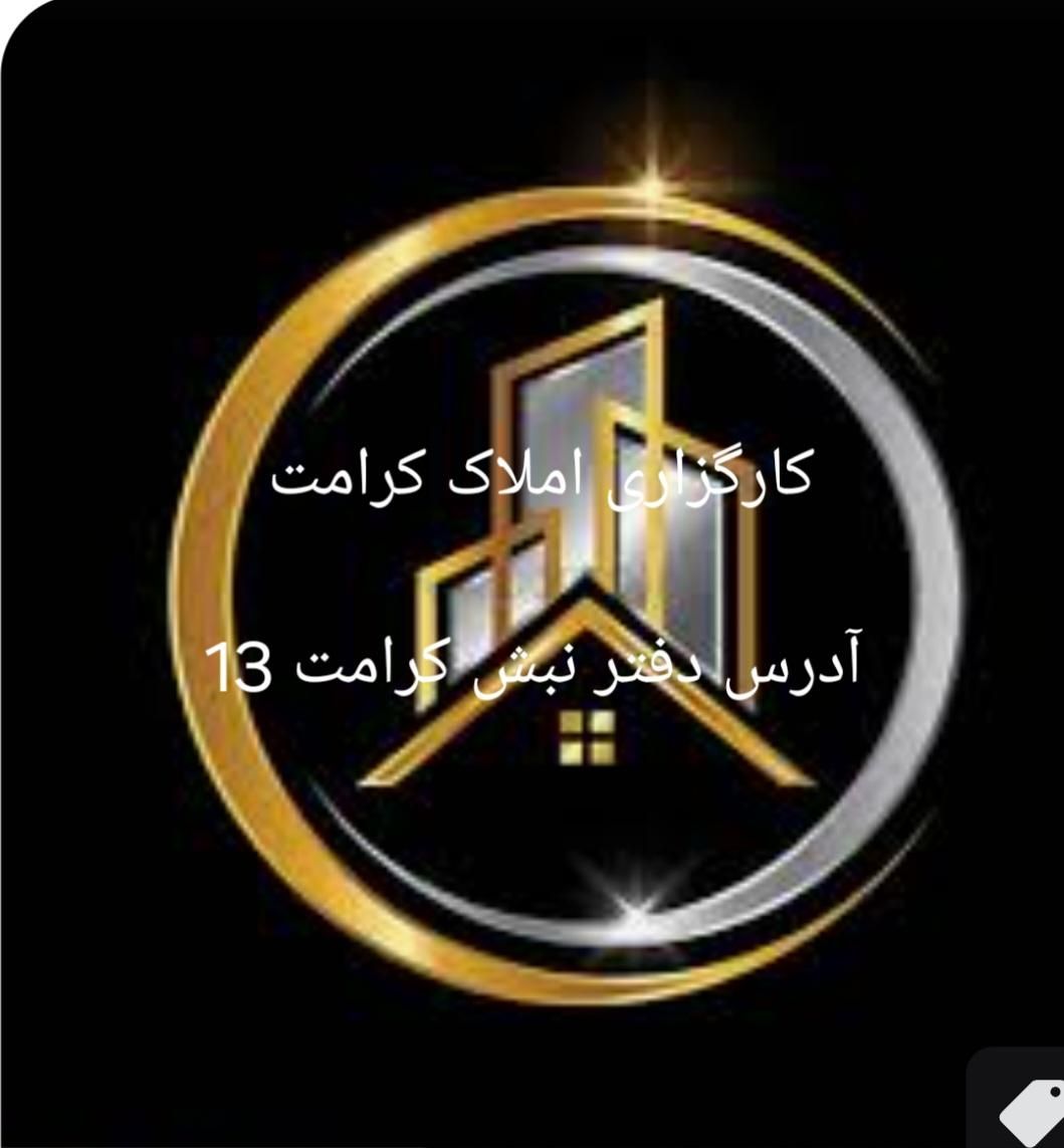 کارگاه 80 متری شهرک صنعتی ثامن ، کرامت|اجارهٔ دفتر صنعتی، کشاورزی، تجاری|مشهد, ثامن|دیوار