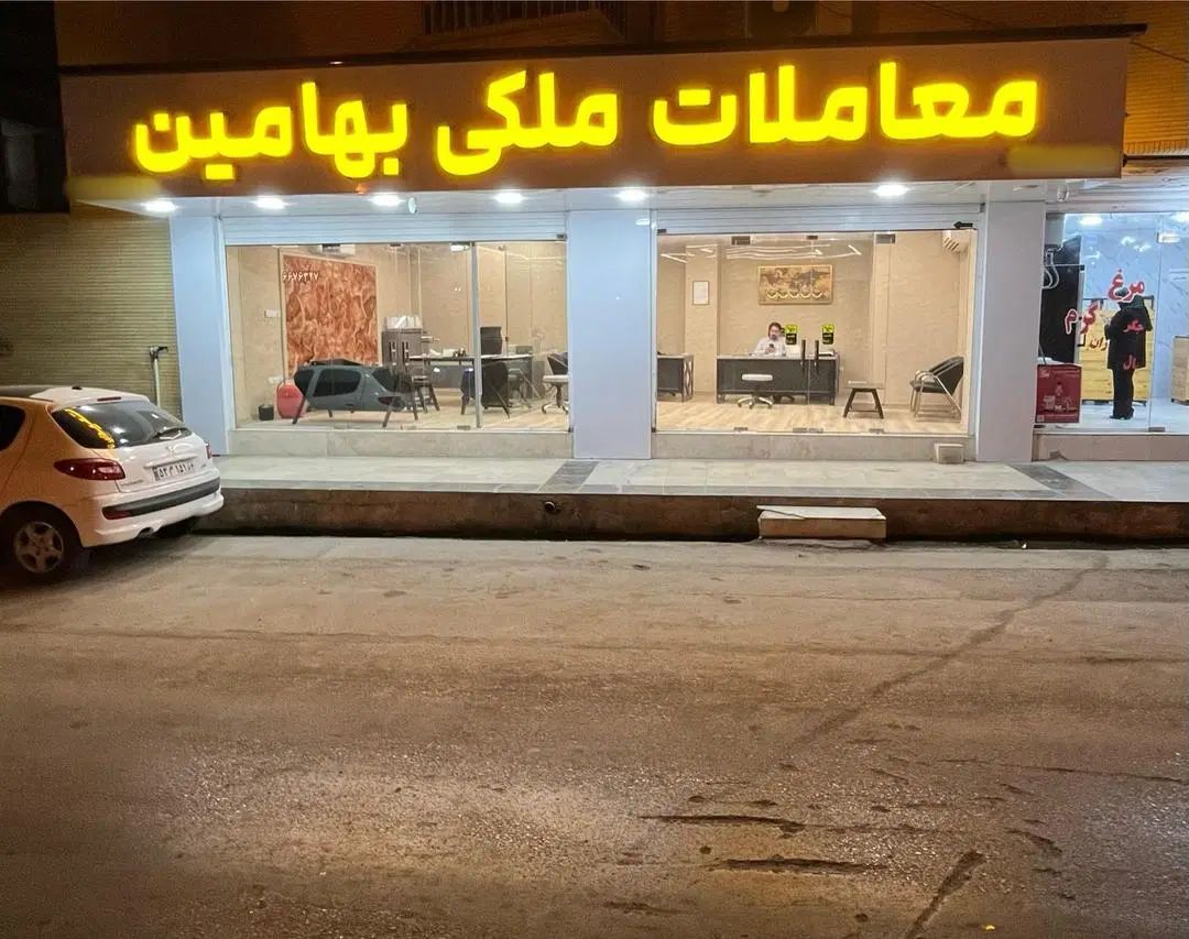 اجاره مجموعه غذایی ،سفرخانه سنتی در ایسین|اجارهٔ مغازه و غرفه|بندرعباس, |دیوار