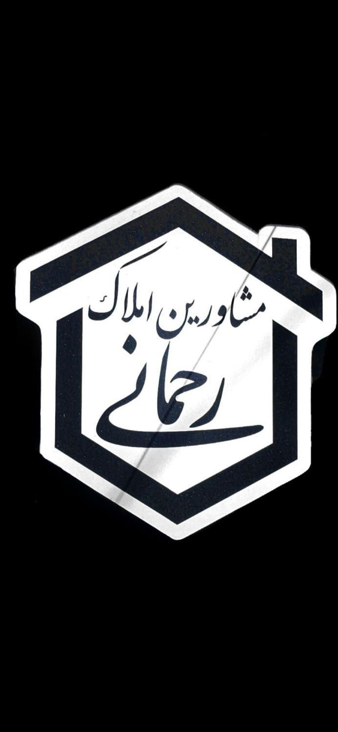 فروش اداری ۵۳ متر ده حقی (منطقه ۱۵)|فروش دفتر کار، اتاق اداری، مطب|تهران, ابوذر (منطقه ۱۵)|دیوار