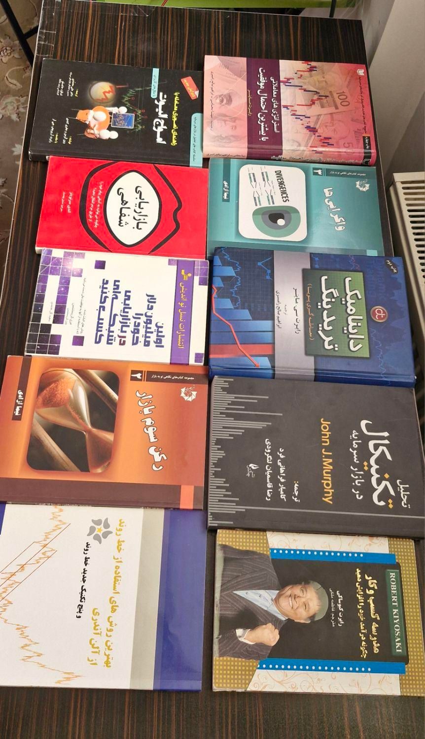 کتاب های مخصوص ترید در بازارهای مالی|کتاب و مجله آموزشی|قم, باسکول|دیوار