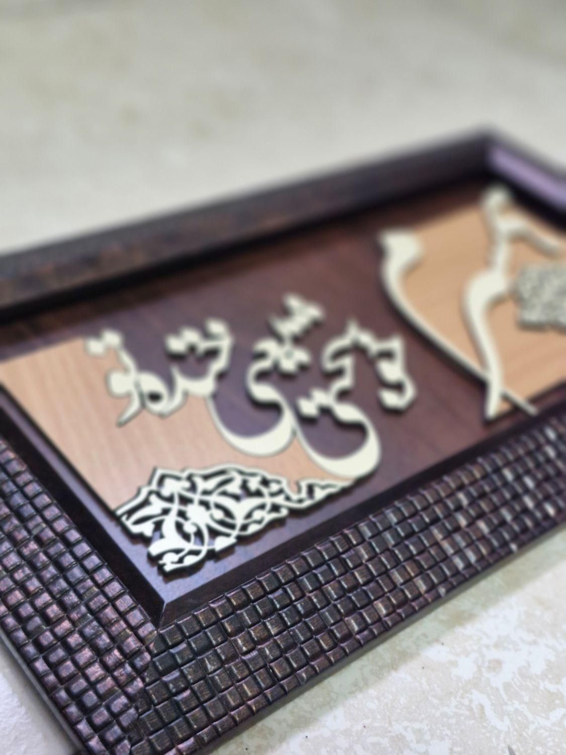 تابلو چوبی|تابلو، نقاشی، عکس|رشت, منظریه|دیوار