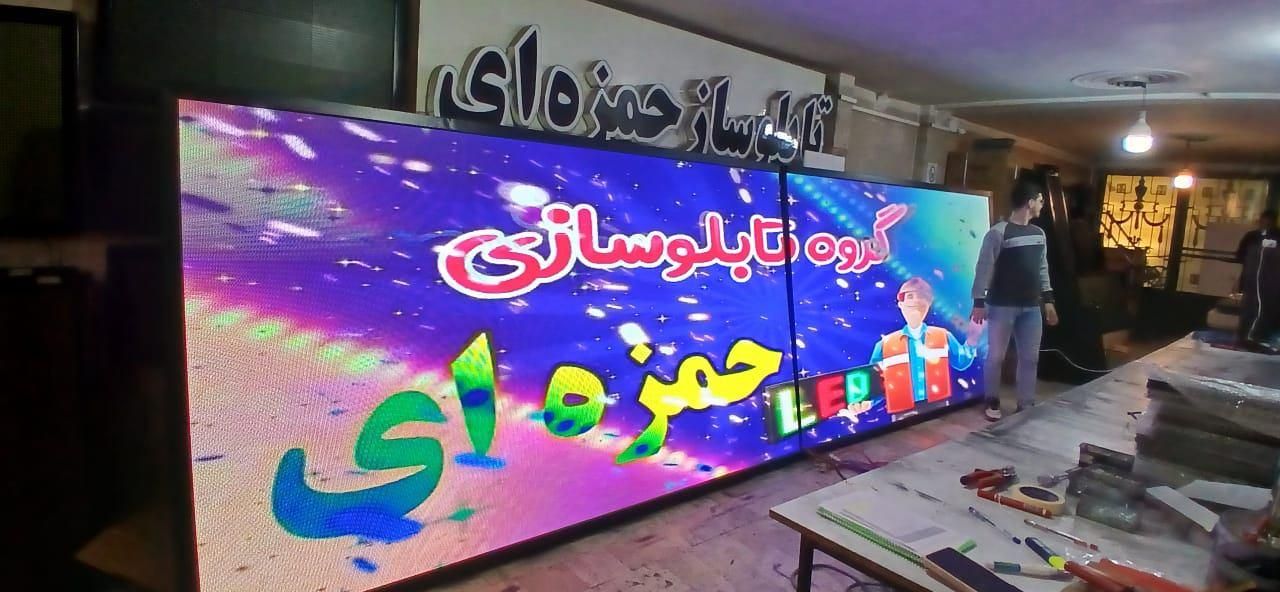 تابلو تلویزیون شهری فولکالرتابلو روانledتابلوروان|فروشگاه و مغازه|یزد, |دیوار