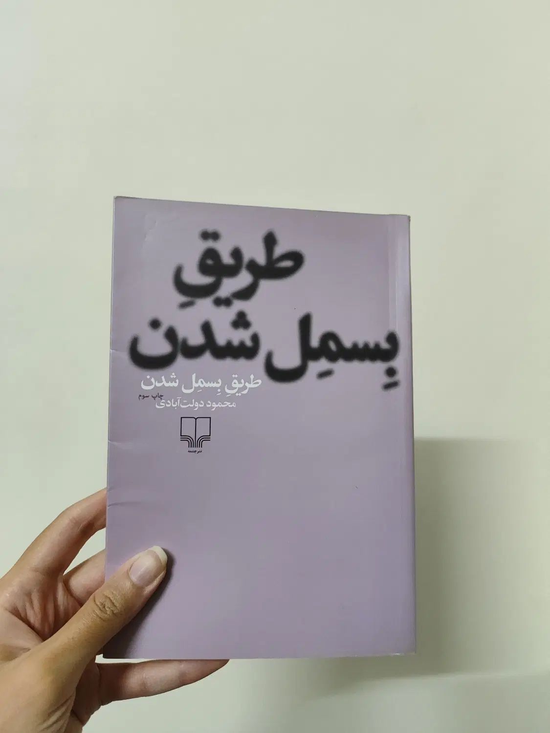 چهار تا کتاب فارسی هر کدوم ۳۵ هزار تومان بابل|کتاب و مجله آموزشی|بابل, |دیوار