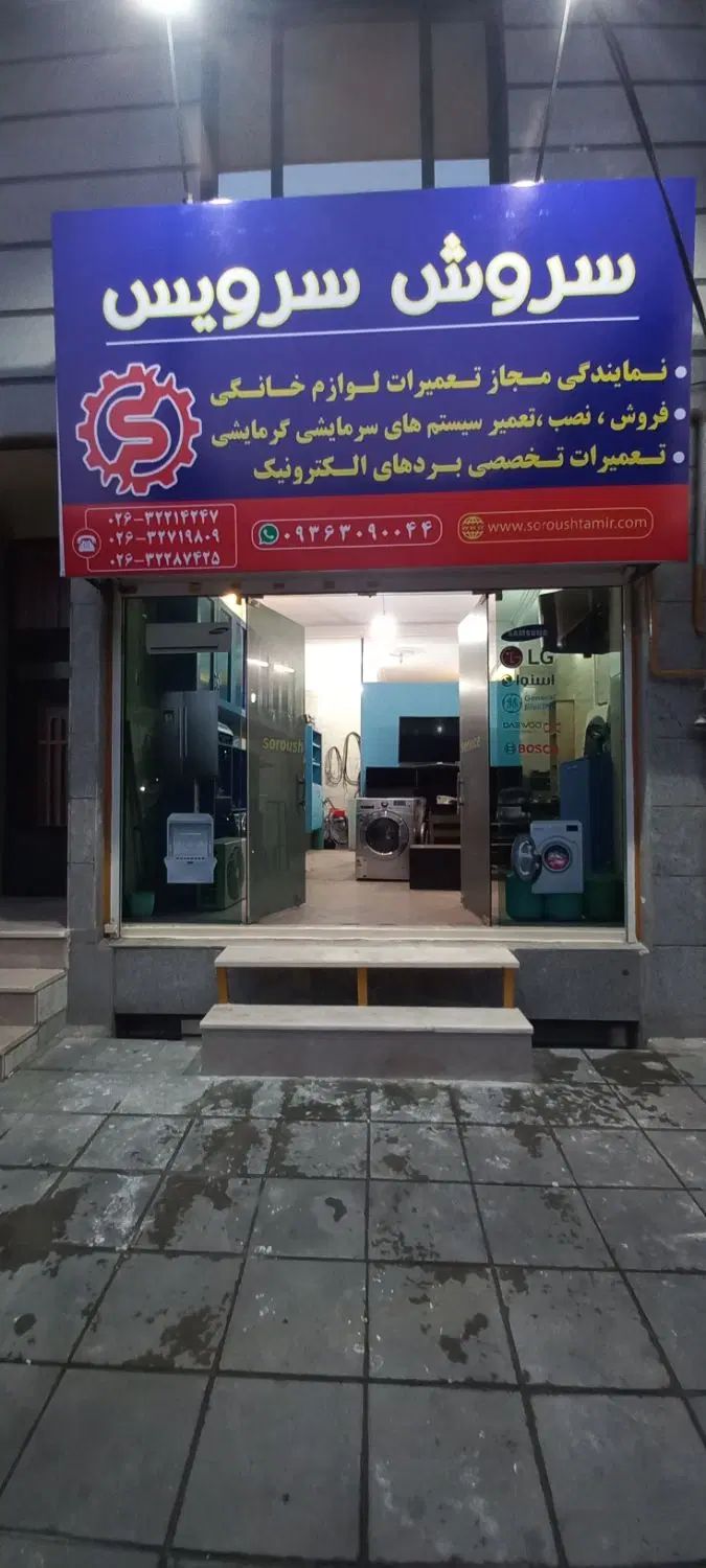مغازه قلنامه ای ملکیت|فروش مغازه و غرفه|کرج, برغان|دیوار