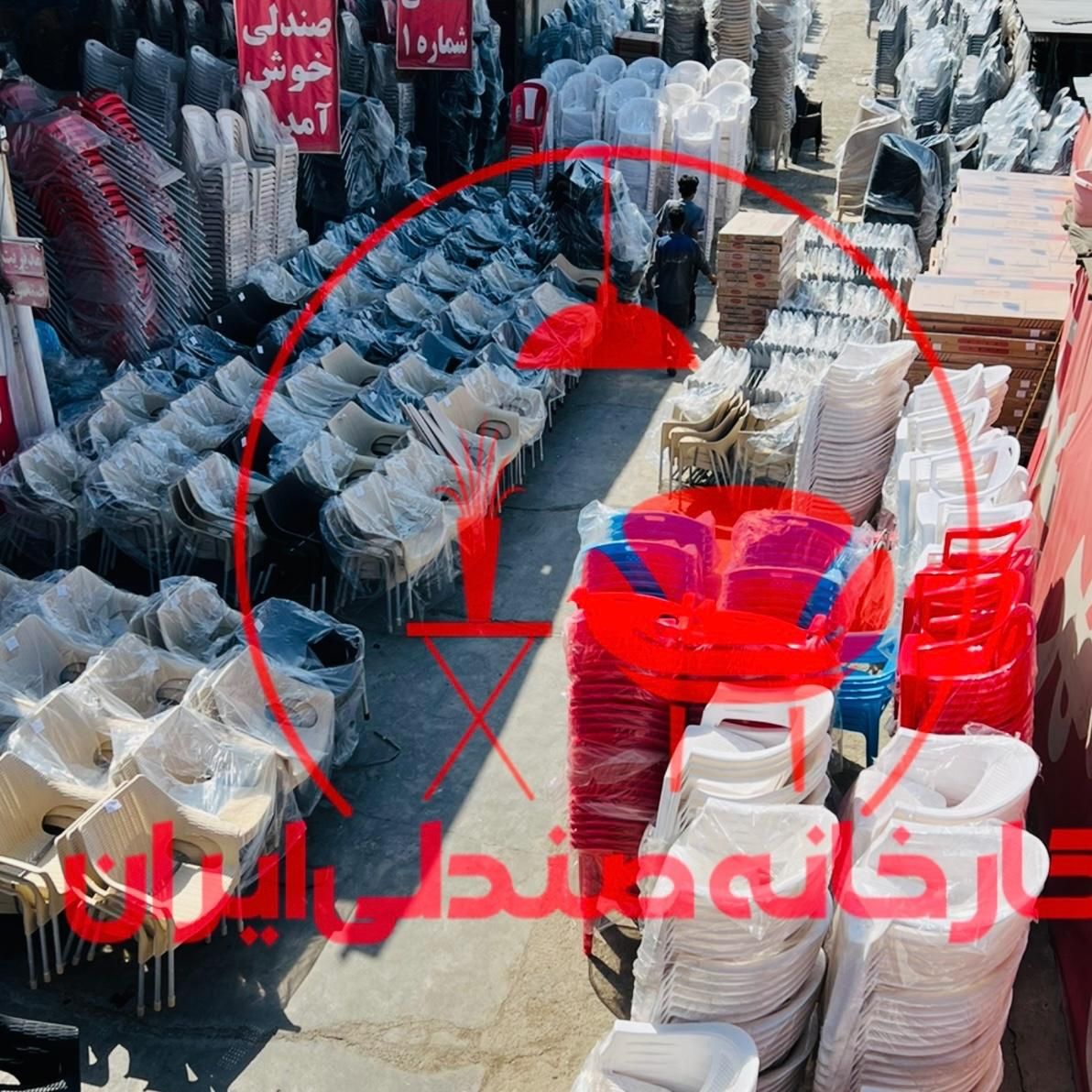 صندلی پلاستیکیyasmiکد۷۵۳۳۳|میز و صندلی غذاخوری|تهران, پردیسان|دیوار