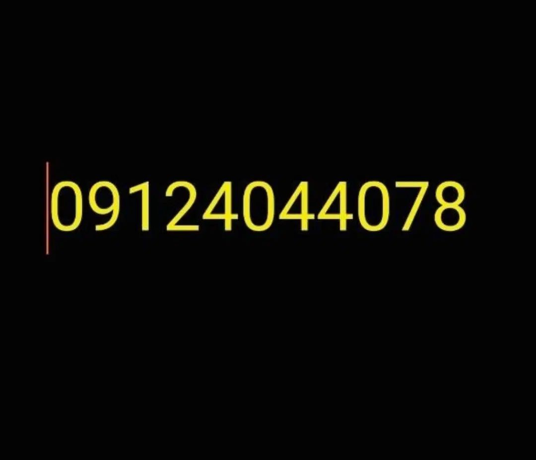 خط 0912|سیم‌کارت|تهران, یاخجی آباد|دیوار