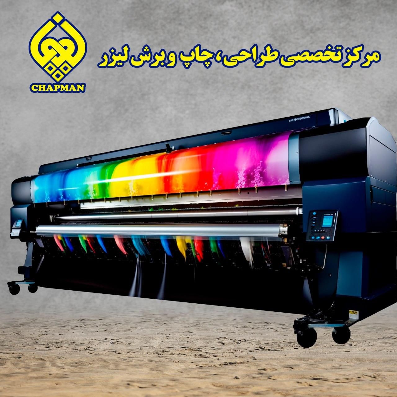 چاپ بنر شبانه‌روزی/تسلیت/فلکس/استیکر/مش وتابلوسازی|خدمات پیشه و مهارت|تهران, ستارخان|دیوار