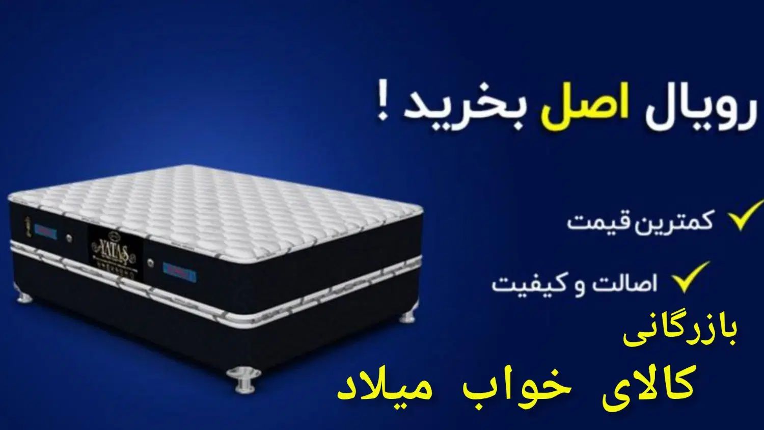 تشک رویال مدل کارگو شرایط بدون پیش پرداخت|تشک تختخواب|تبریز, |دیوار