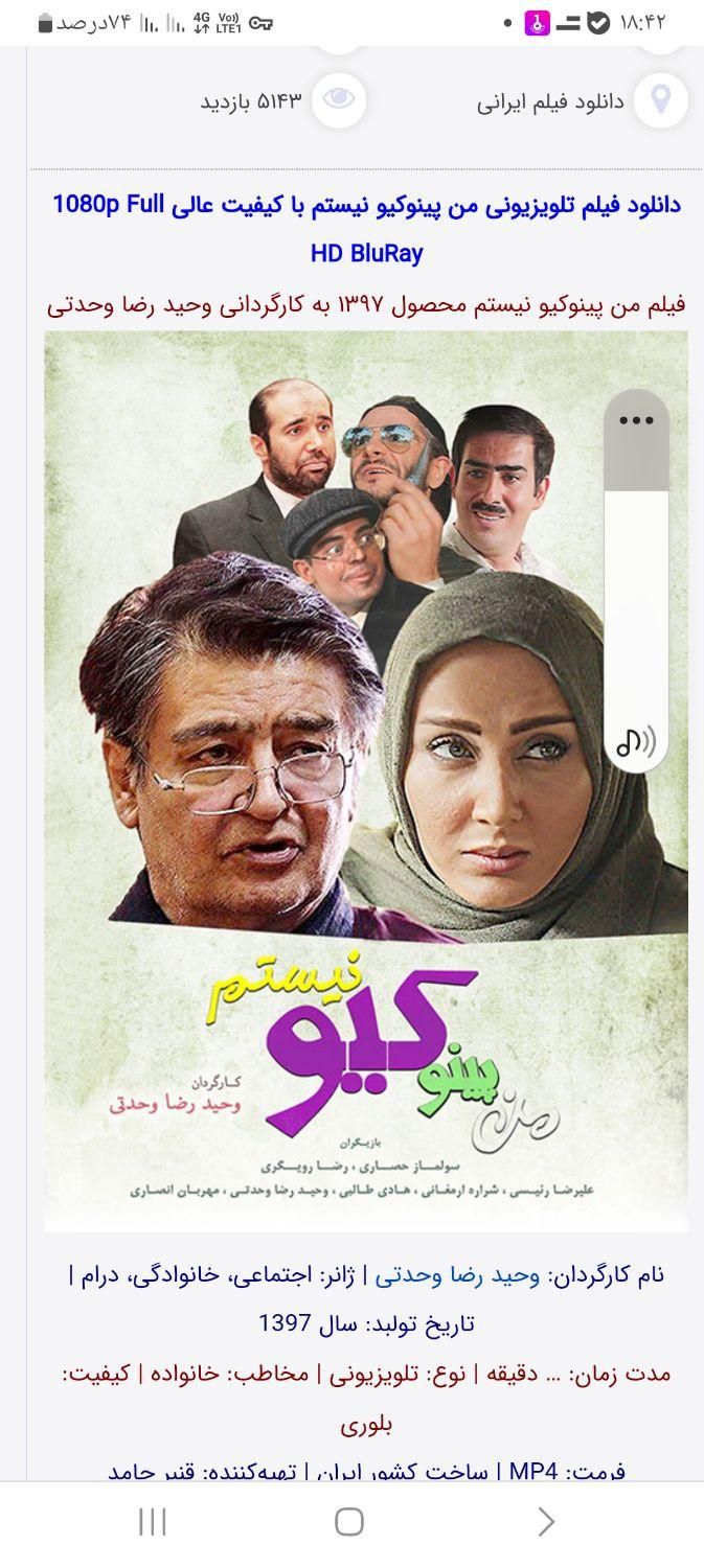 بازیگر خواننده آموزش بازیگری اسپانسر سرمایه گذار|استخدام هنری و رسانه|تهران, صادقیه|دیوار