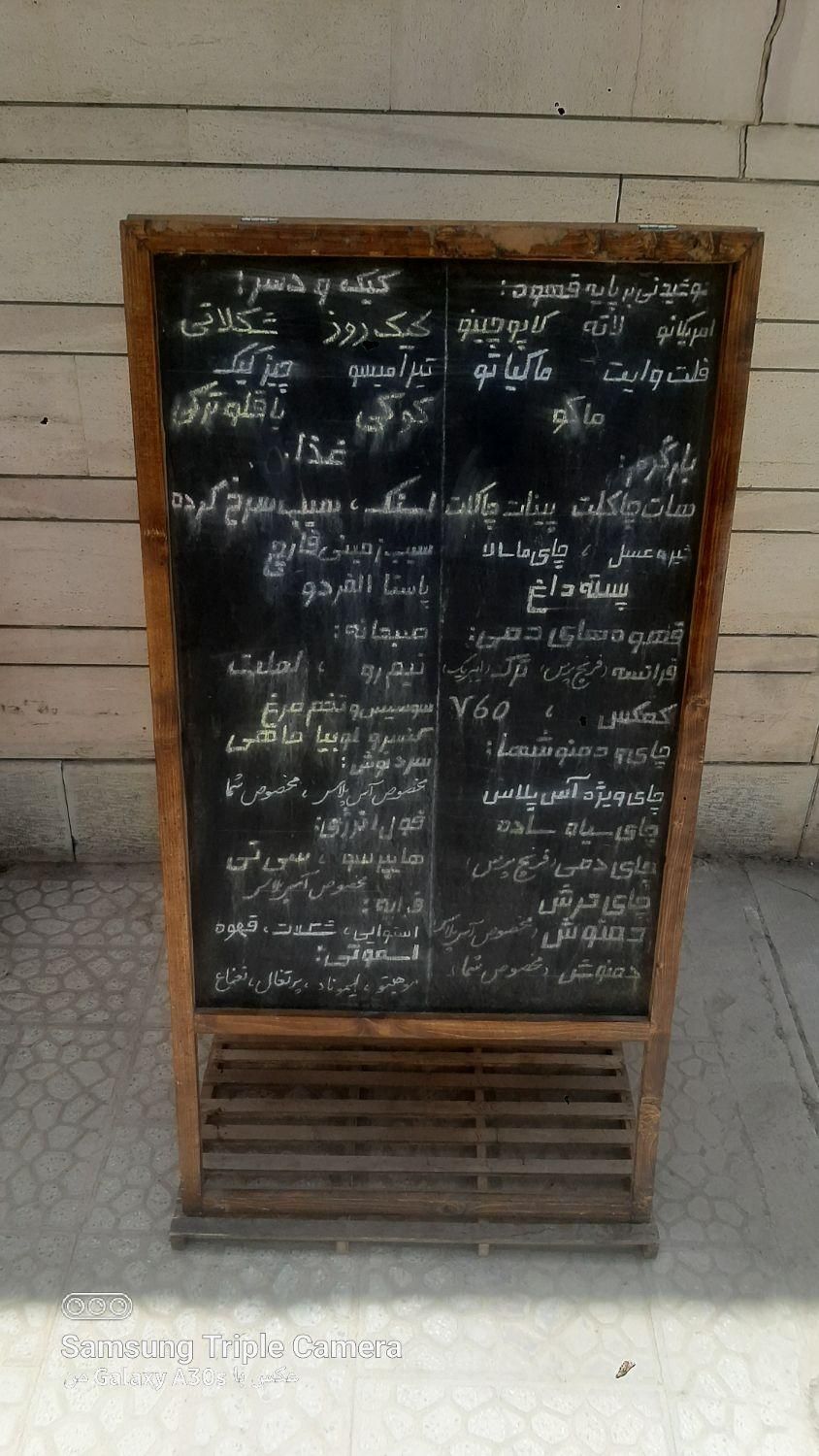 تخته سیاه دوطرفه مخصوص کافه ها یا درب مغازه|لوازم التحریر|اصفهان, پوریای ولی|دیوار