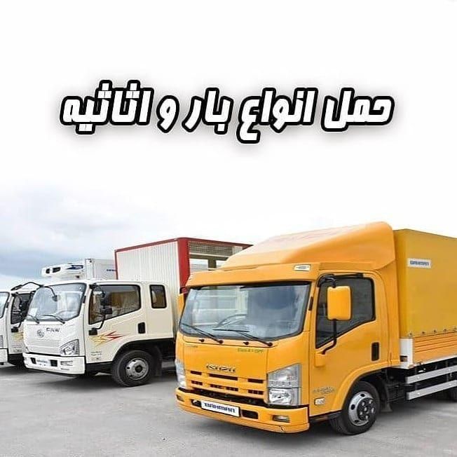 شرک باربری وحمل نقل کالا وکارکر|خدمات حمل و نقل|مراغه, |دیوار