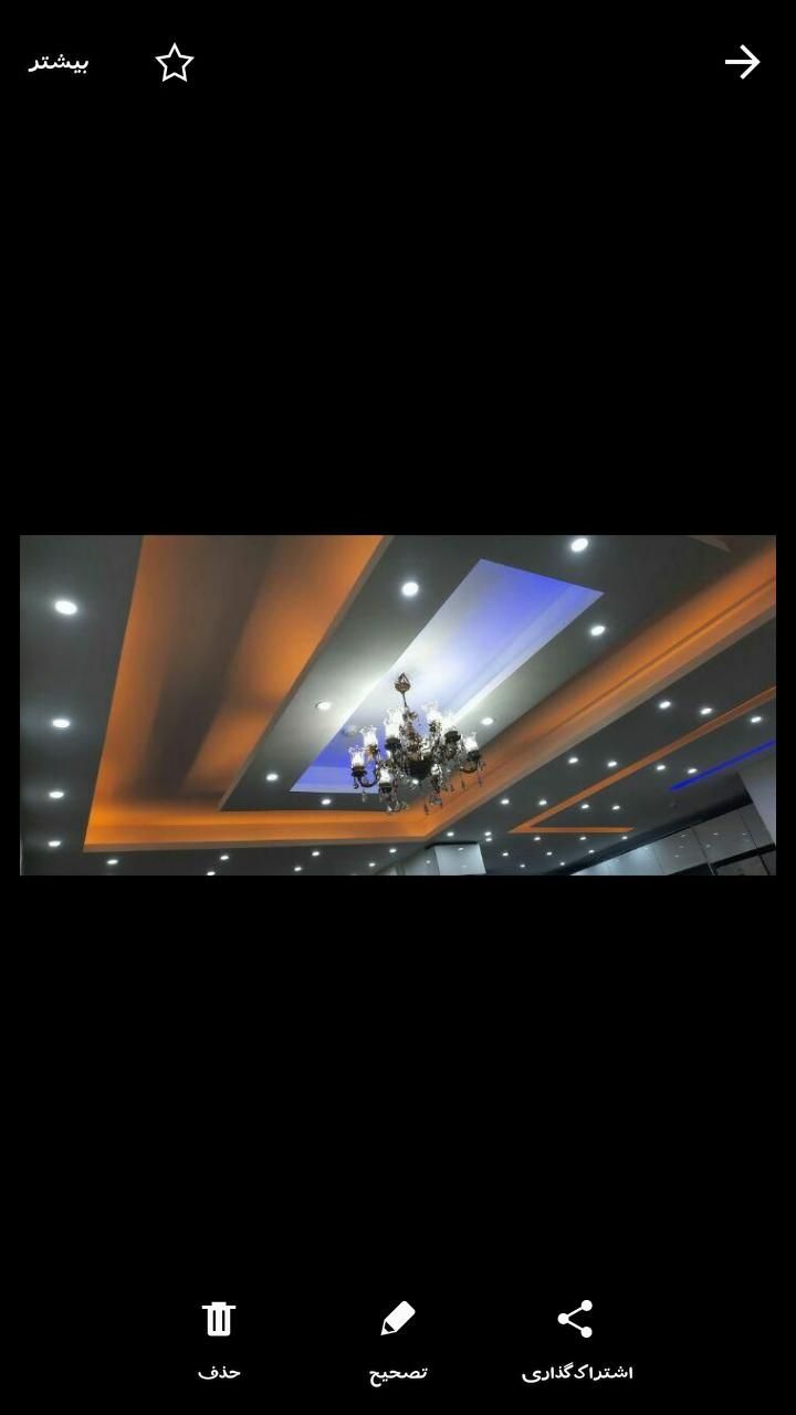 اجرای انواع سقف کاذب کناف ورامین وحومه|خدمات پیشه و مهارت|ورامین, ورامین|دیوار