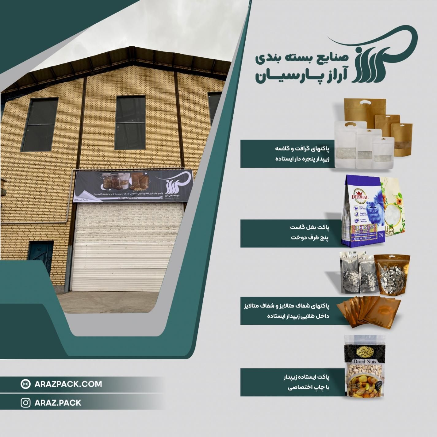 کارگر و اپراتور تمام وقت، سرویس+صبحانه +بیمه|استخدام صنعتی، فنی، مهندسی|قرچک, شهرک صنعتی قرچک|دیوار