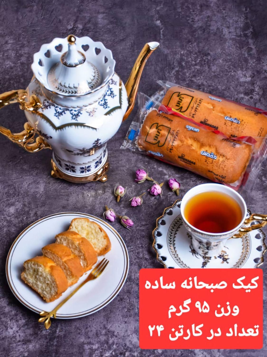 کیک و کلوچه مقدس|خوردنی و آشامیدنی|مشهد, شهرک صنعتی توس|دیوار