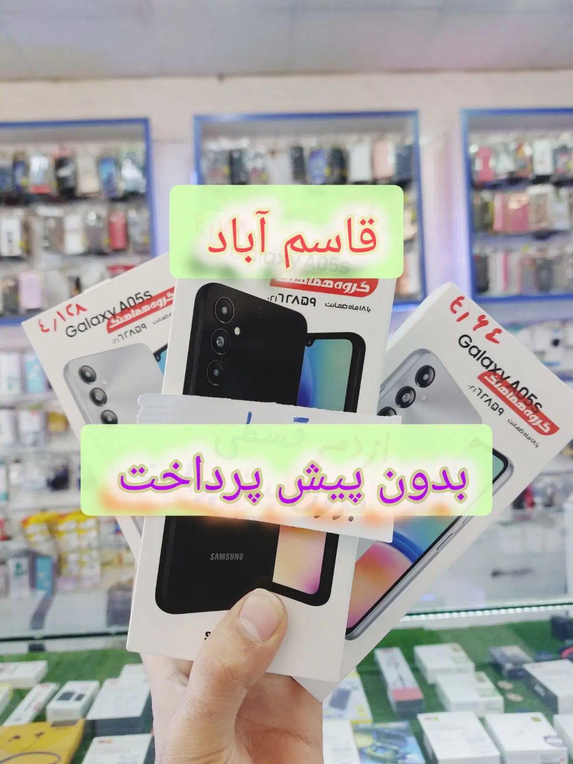 ازدم قسطی a07 note14 s pro a26 a16 a06 14c 13x a36|موبایل|مشهد, امامیه (شهرک غرب)|دیوار