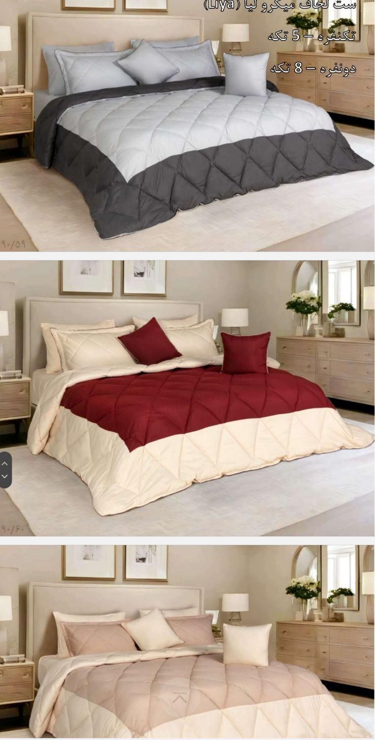 فروش انواع روتختی|سرویس روتختی|زنجان, |دیوار