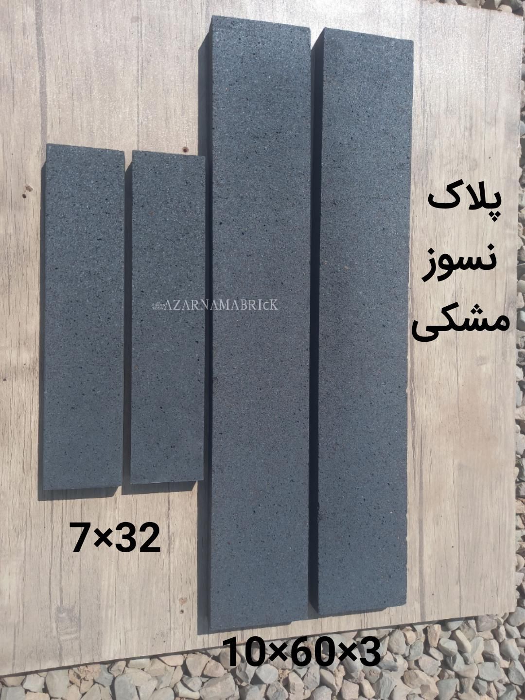 سقف آجر نما کف اجرنسوز پایه اجرنما کار آجر نسوز|عمده‌فروشی|تهران, سنائی|دیوار