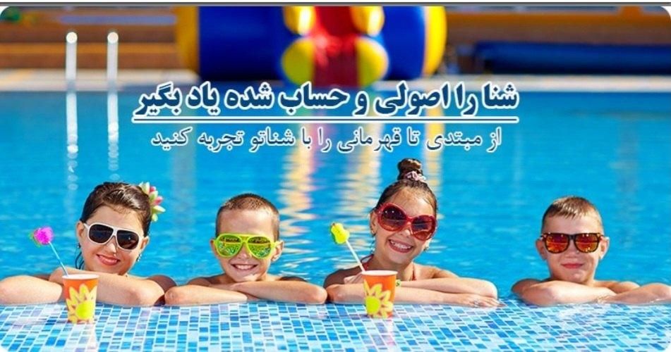 آموزش خصوصی شنا ویژه آقایان ، مربی در آب|خدمات آموزشی|اراک, |دیوار