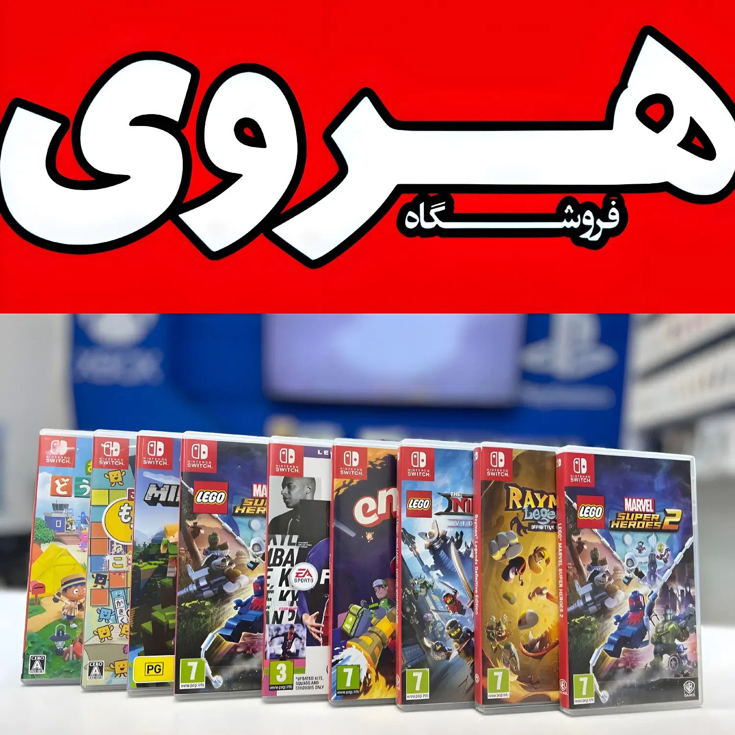 بازیXecuterNINTEN2و نصبشده مموری کیت های نینتندو|کنسول، بازی ویدئویی و آنلاین|تهران, هروی|دیوار