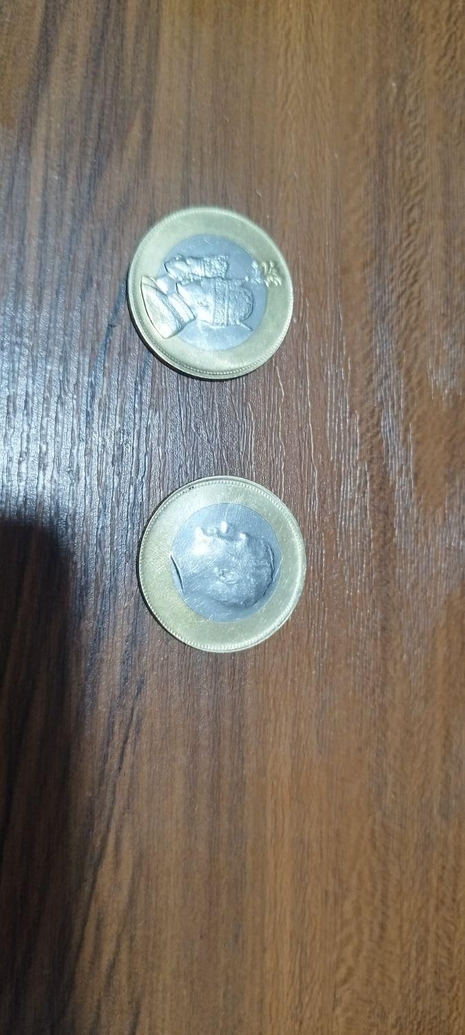 سکه یادبود 2500 دومین سال|کلکسیون سکه، تمبر، اسکناس|هشتگرد, شهرک آپادانا|دیوار