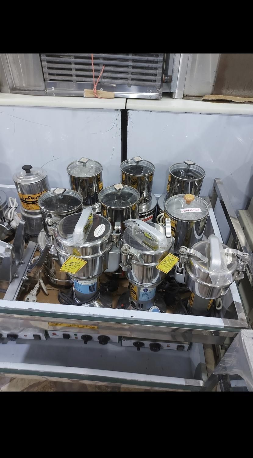 آسیاب خانگی.|خردکن، آسیاب، غذاساز|ساری, |دیوار