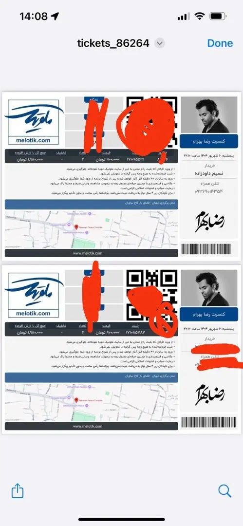 بلیط کنسرت|بلیت کنسرت|تهران, جردن|دیوار