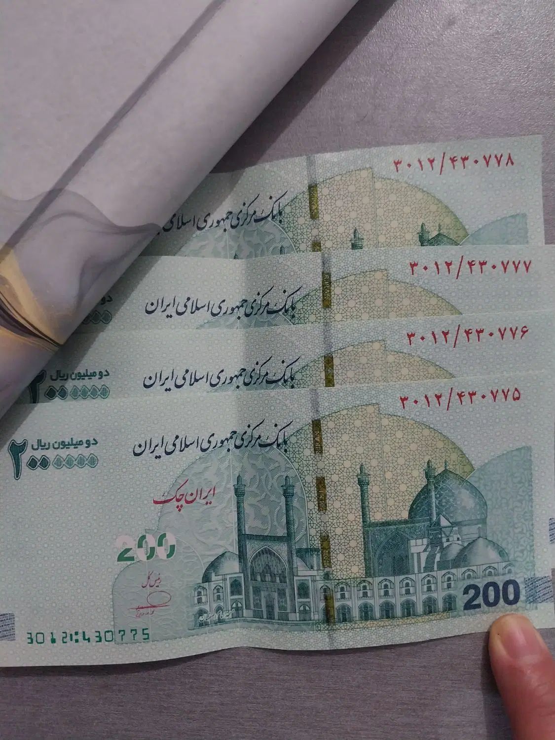 پول کلکسیونی باامضا قرمز|کلکسیون سکه، تمبر، اسکناس|تهران, تهران پارس|دیوار