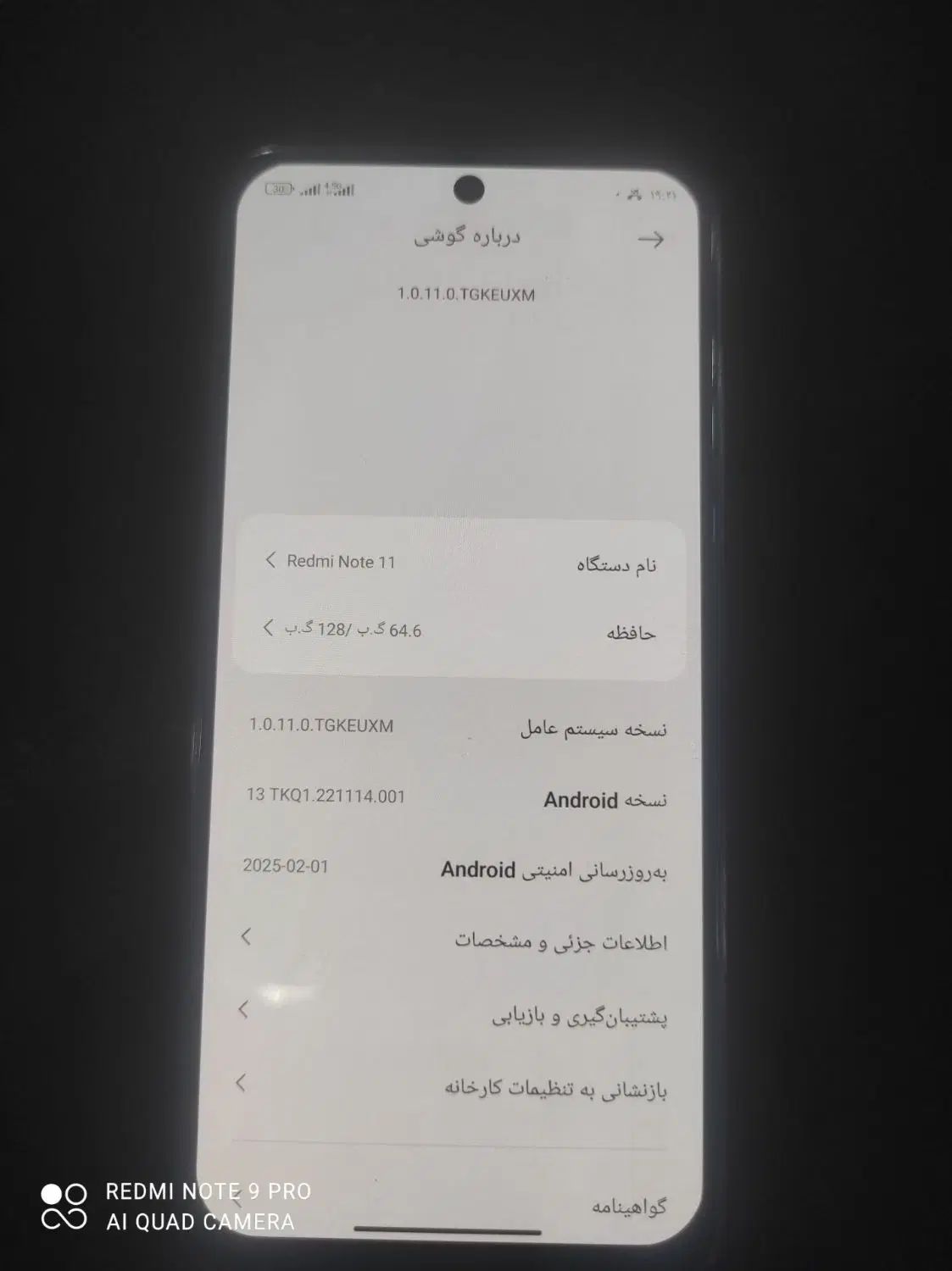 گوشی شیائومی نوت 11|موبایل|کرمانشاه, |دیوار