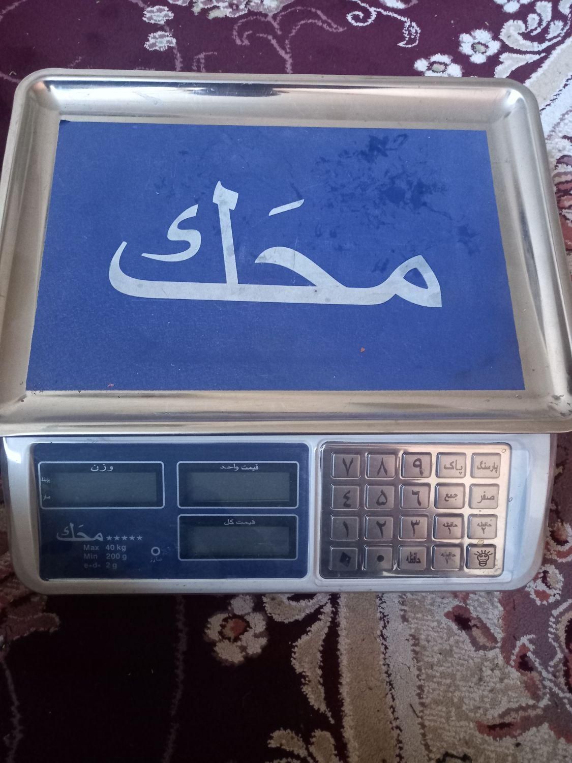 ترازو نوع یک روز فقط استفاده شده|فروشگاه و مغازه|کرمانشاه, |دیوار