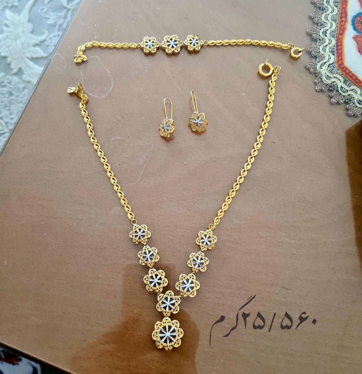 مقداری طلا به فروش میرسد|جواهرات|کوهدشت, |دیوار