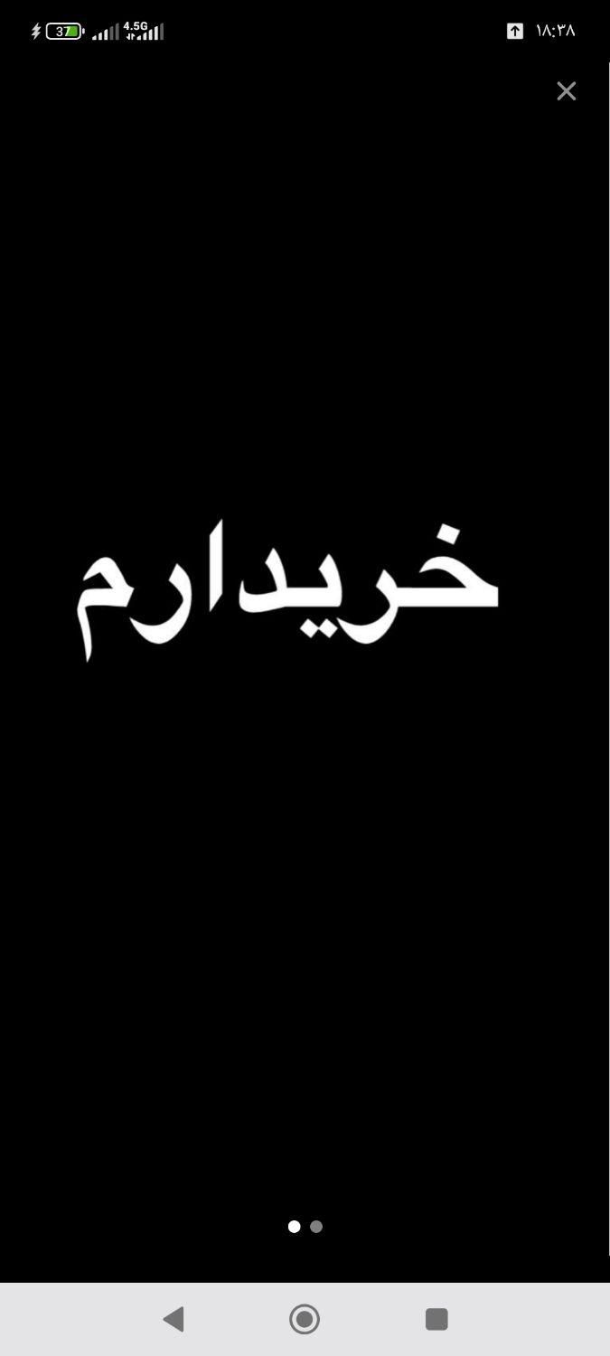 فوری پژو . پارس . slx|خودرو سواری و وانت|بیرجند, |دیوار