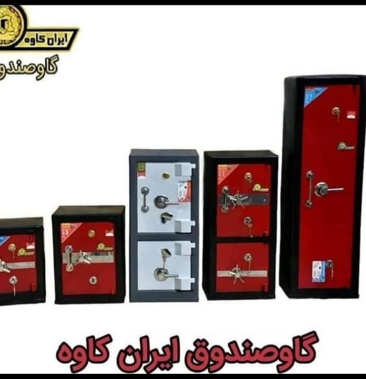 گاوصندوق 150 kk|ابزارآلات|قم, نیروگاه|دیوار