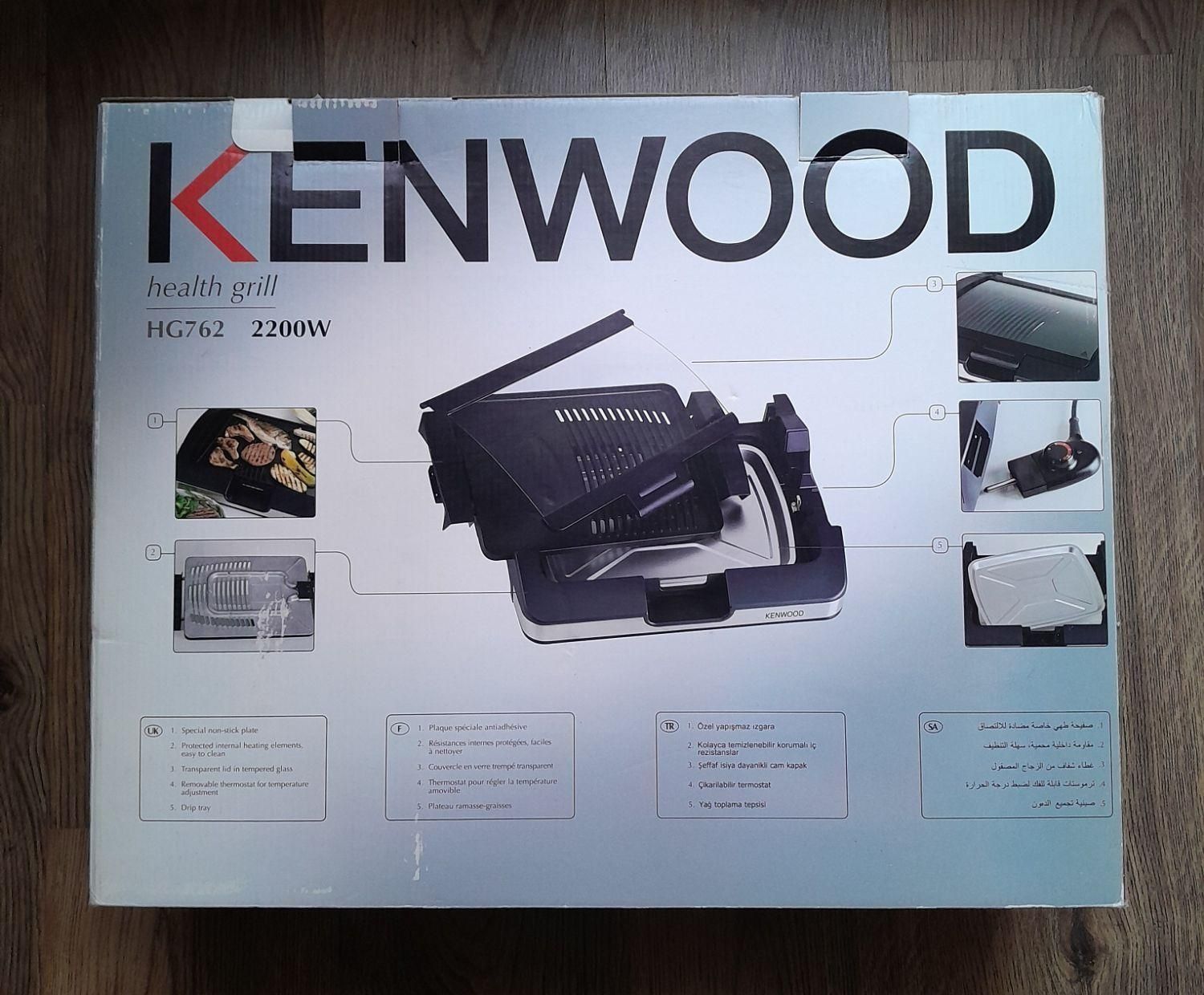 گریل KENWOOD|اجاق گاز و لوازم برقی پختوپز|شیراز, کوی زهرا|دیوار