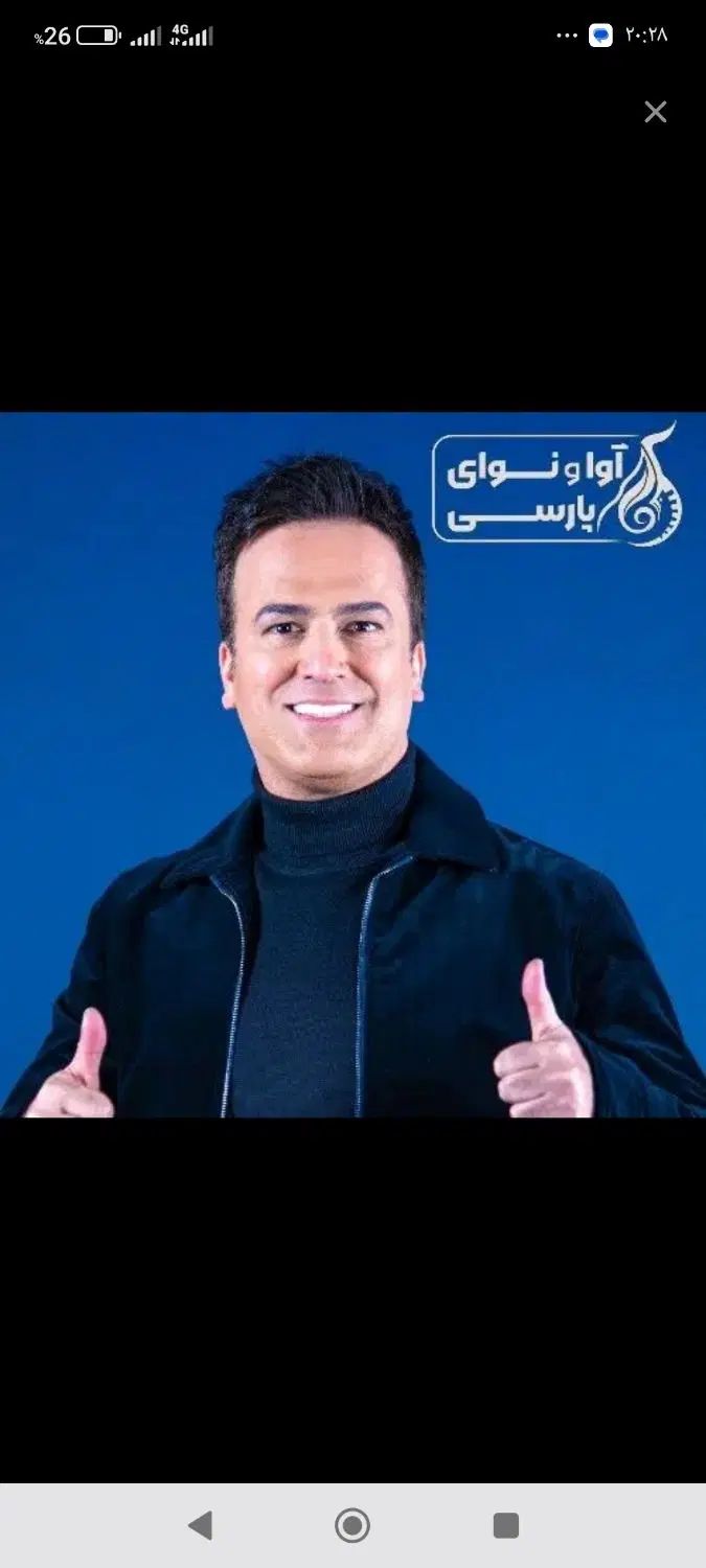 شب آهنگی با اجرا حامد آهنگی برج سپید مشهد کنسرت|بلیت کنسرت|مشهد, امام رضا (ع)|دیوار