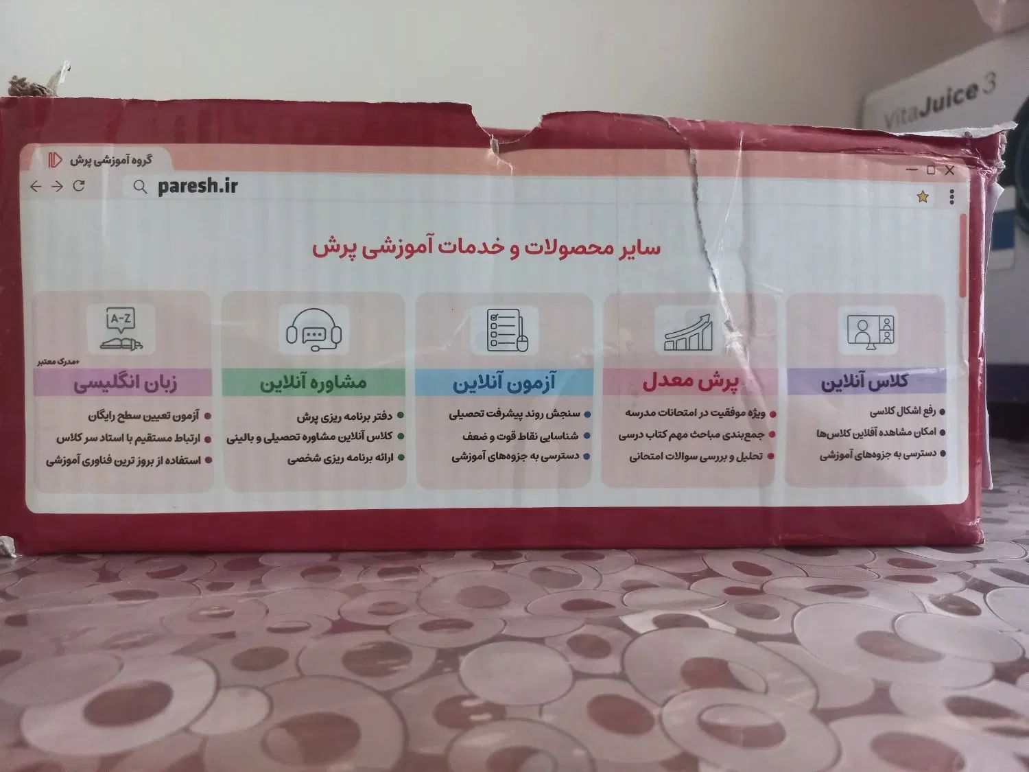 بسته کمک آموزشی پرش پایه دهم رشته ریاضی|کتاب و مجله آموزشی|کرج, بنیاد|دیوار