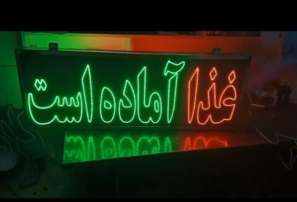 تابلو ال ای دی هاپر مارکت مواد غذایی ابجوش|فروشگاه و مغازه|کرج, عظیمیه|دیوار