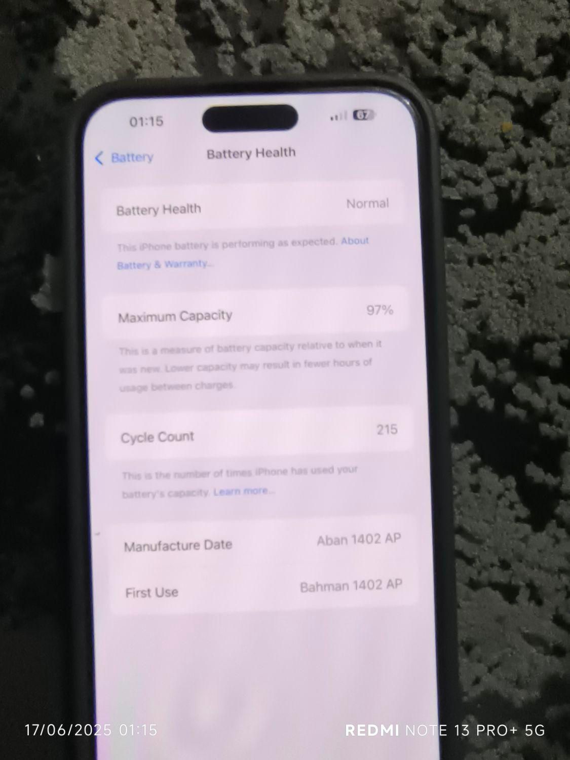 اپل iPhone 16 Pro Max با حافظهٔ ۲۵۶ گیگابایت|موبایل|مشهد, محمدآباد|دیوار