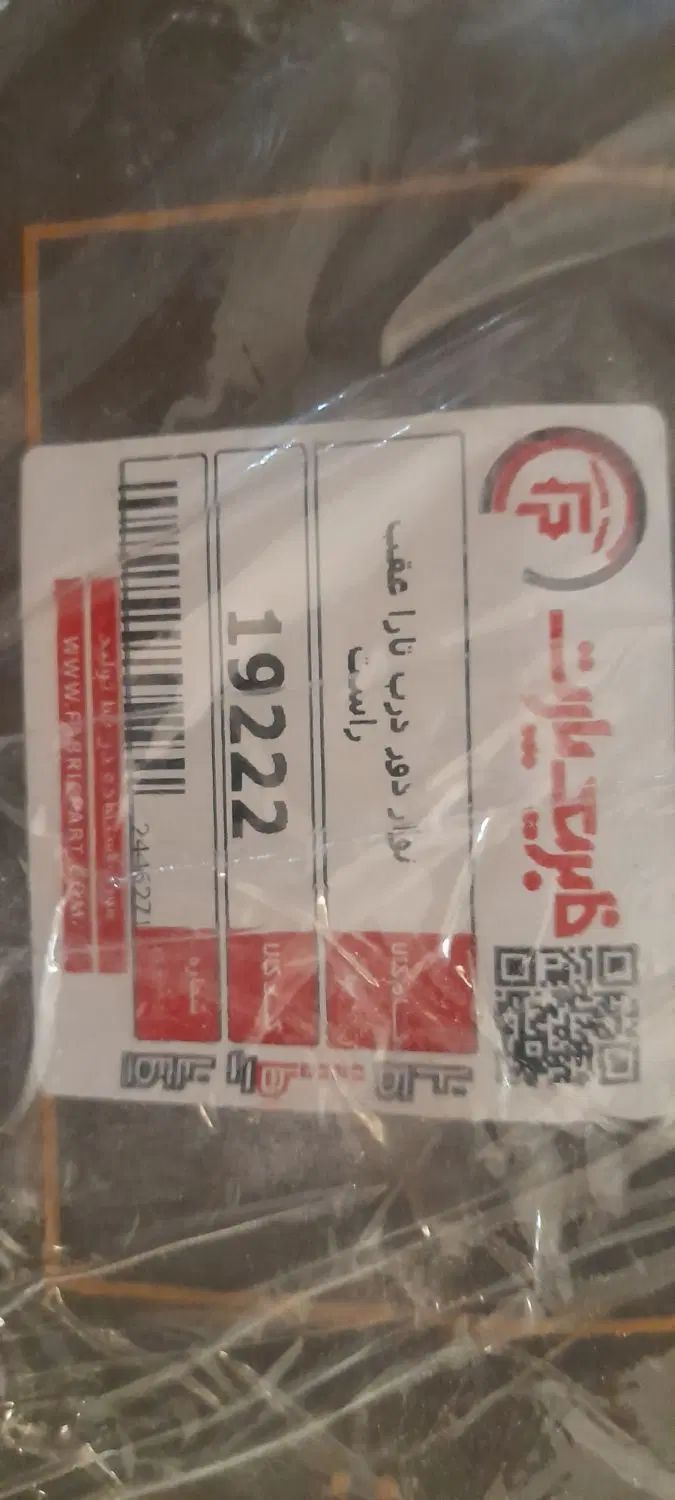 نوار دور درب تارا|قطعات یدکی و لوازم جانبی|تهران,  امام زاده قاسم (نیاوران)|دیوار