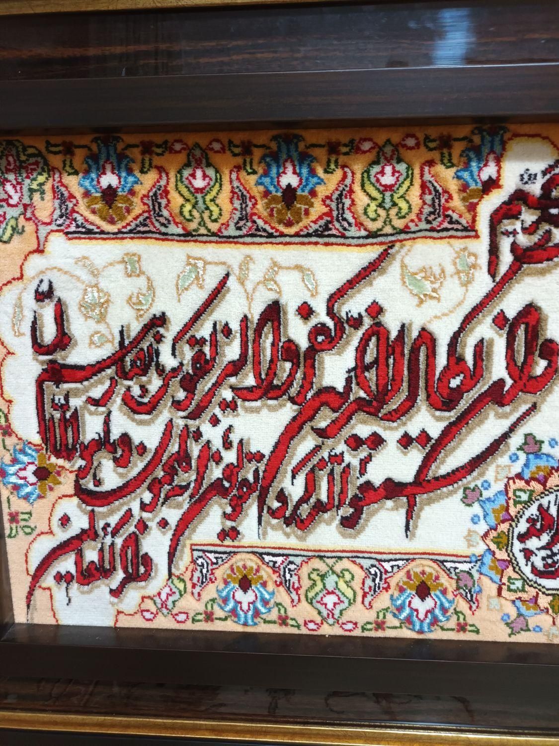 تابلو فرش دستباف با قاب چوبی شیک|تابلو فرش|زاهدان, |دیوار