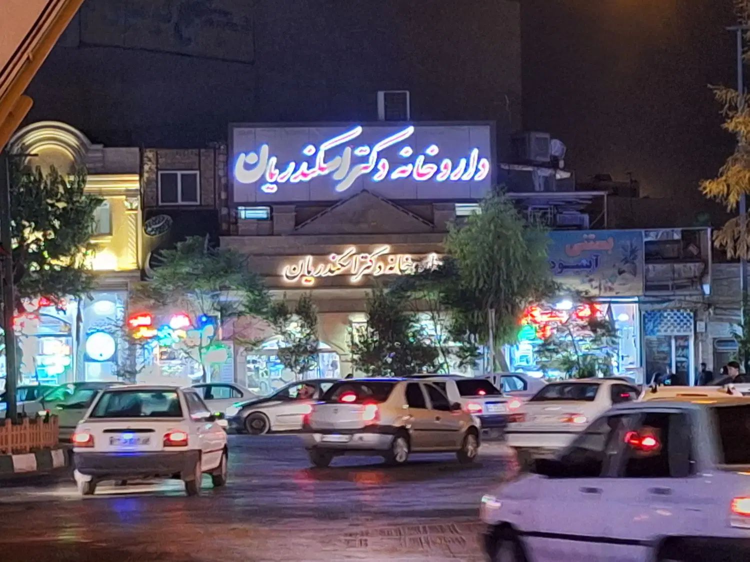 اجاره تجاری تجهیزات پزشکی،داروخانه ، بانک ،بیمه،|اجارهٔ مغازه و غرفه|قم, باغ شازده|دیوار