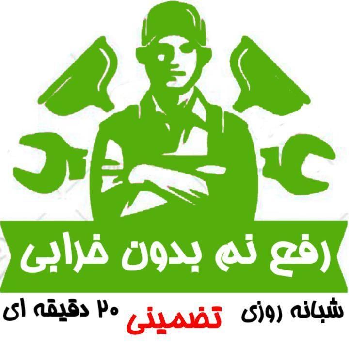 لوله بازکن نشت یابی رفع نمزدگی رطوبت بدون خرابی|خدمات پیشه و مهارت|مشهد, الهیه|دیوار