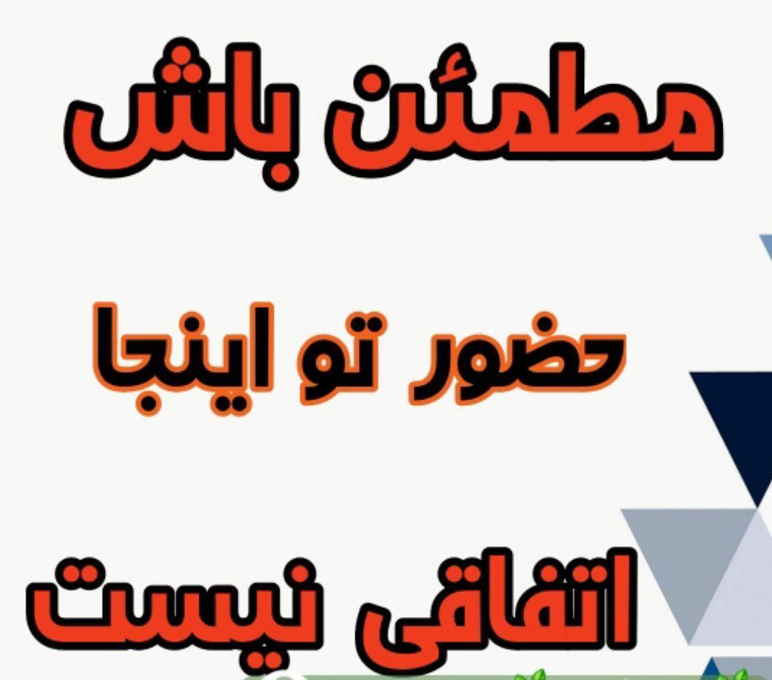 دنبال شغلی منعطف وبادرآمد نامحدودی (بانوان)|استخدام بازاریابی و فروش|تبریز, |دیوار