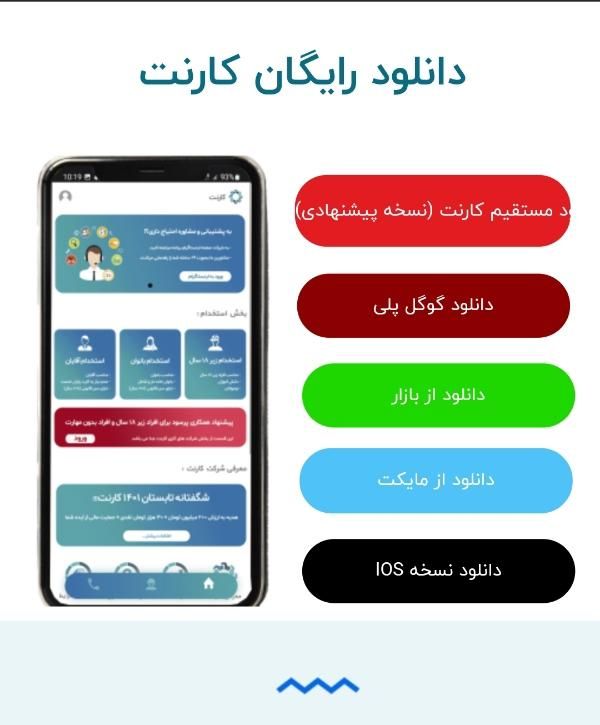 کار در منزل|استخدام خدمات فروشگاه و رستوران|تهران, تهرانپارس شرقی|دیوار