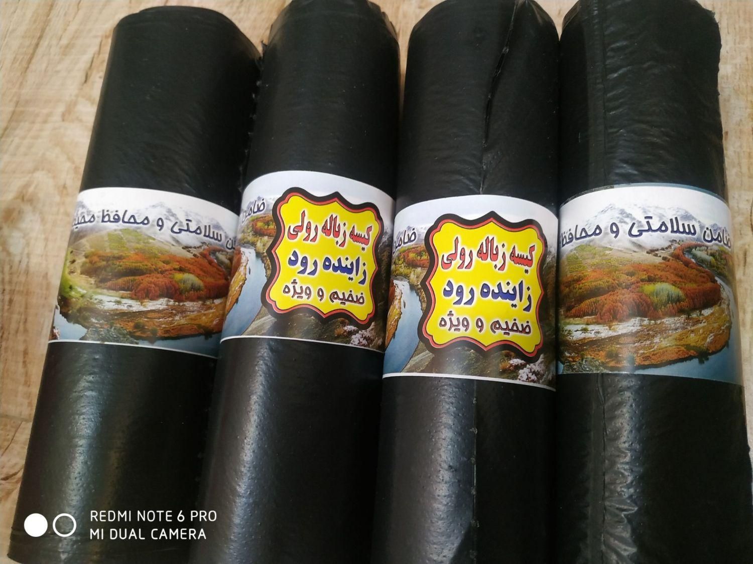 سفره زباله فریزر|ظروف نگهدارنده، پلاستیکی، یک‌بارمصرف|زاینده رود, |دیوار