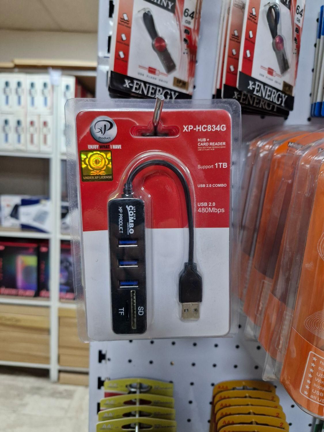 هاب چهارپورت|قطعات و لوازم جانبی رایانه|اسلامشهر, شهرک مفیدی|دیوار