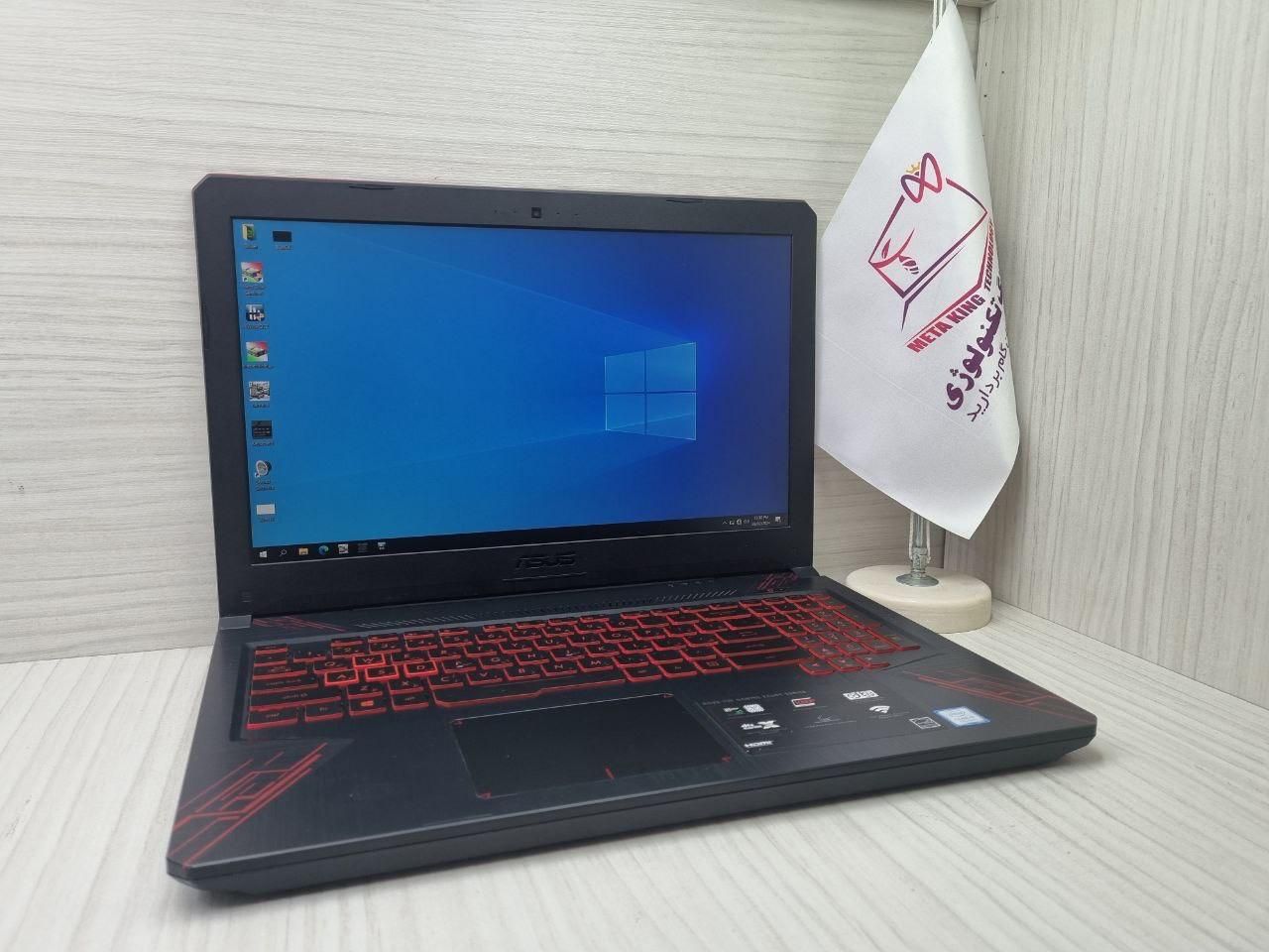 گیمینگ Asus tuf gaming fx504 i7H|رایانه همراه|تهران, باغ فیض|دیوار