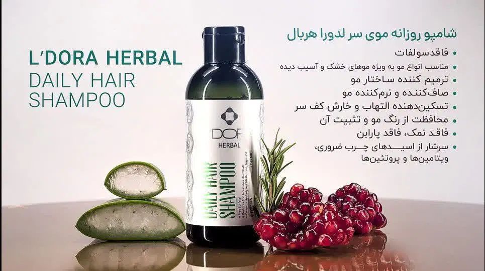 محصولات برند لدورا|آرایشی، بهداشتی، درمانی|تهران, افسریه جنوبی|دیوار