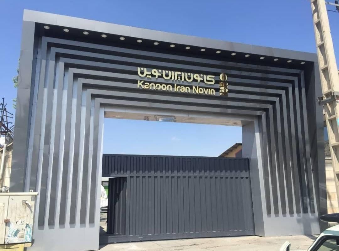 اجرای نما کامپوزیت الابند الوبند الوباند الوبوند|خدمات پیشه و مهارت|شیراز, بعثت|دیوار