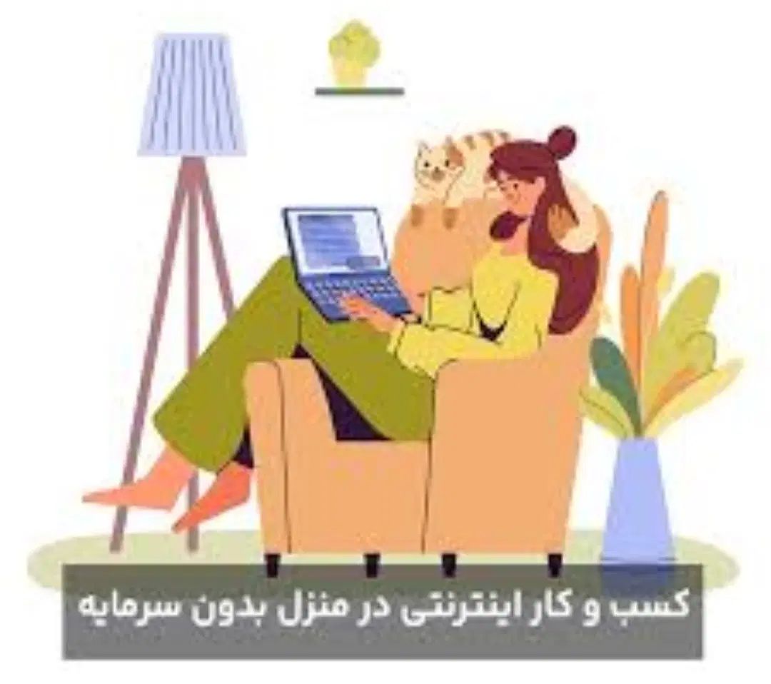 کار در منزل خانگی استخدام  مسلط به فضای مجازی|استخدام رایانه و فناوری اطلاعات|تهران, اتحاد|دیوار